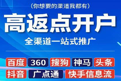 竞价SEM在房地产行业的推广应用案例