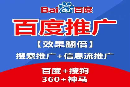 SEM百度竞价策略优化案例分析